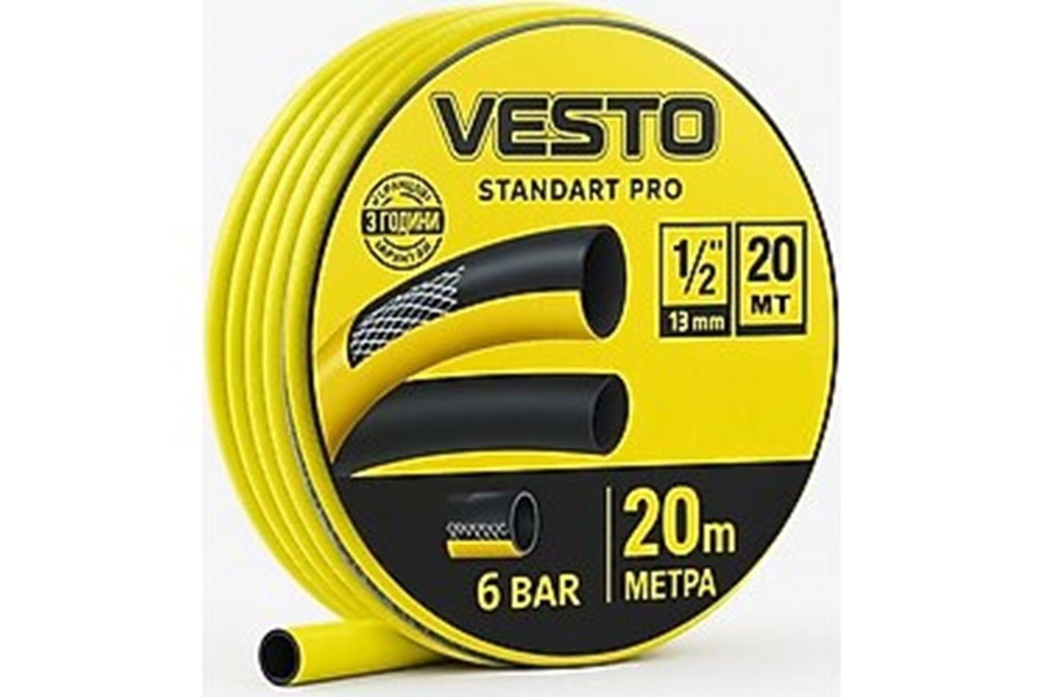 BAHÇE HORTUMU STANDART PRO ÖRGÜLÜ 20MT